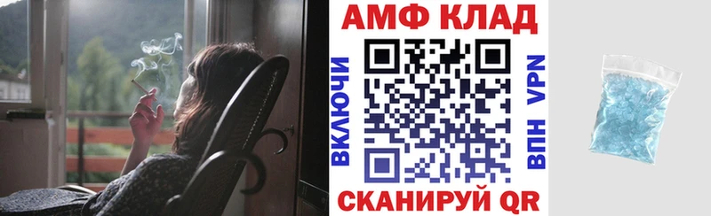 Купить где  Ковылкино  Амфетамин Розовый 