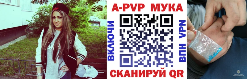 Alpha-PVP СК  Купить  Ковылкино 