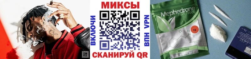Купить где Ковылкино Бутират вода