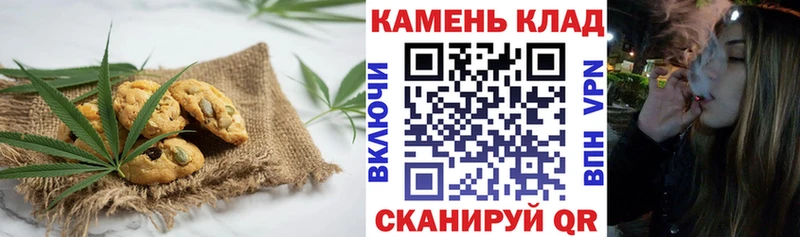 Купить  Ковылкино  Еда ТГК марихуана 