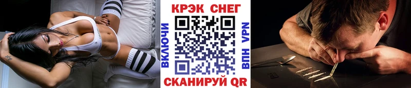 Купить  Ковылкино  Cocaine Fish Scale 