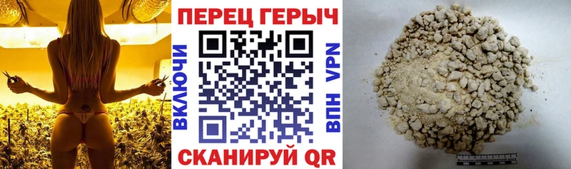 Купить закладки  Ковылкино  Героин белый 