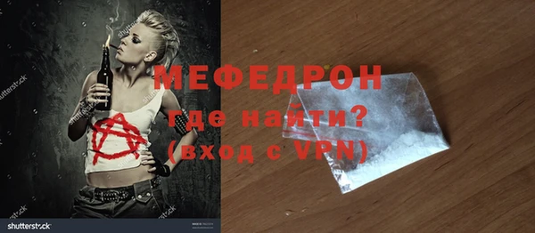 гидра Нея
