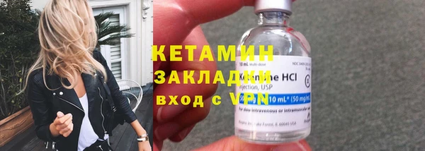 стафф Наволоки