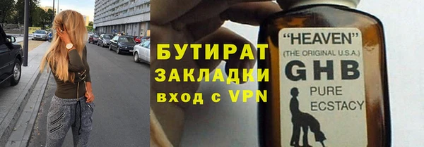 мескалин Нефтекумск