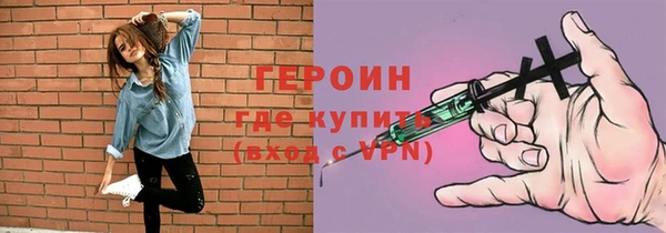 мяу мяу мука Новозыбков