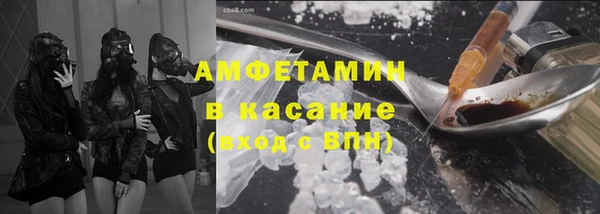 мескалин Нефтекумск