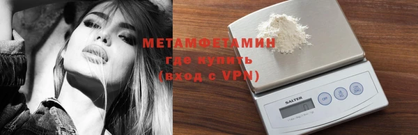 мескалин Нефтекумск