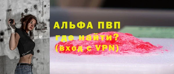 мескалин Нефтекумск