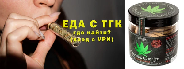 таблы Новодвинск