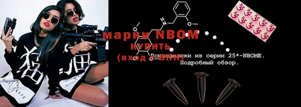 мескалин Нефтекумск