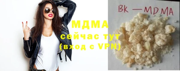экстази Надым
