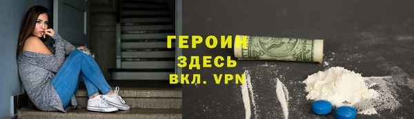 гидра Нея