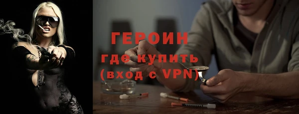 мескалин Нефтекумск