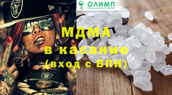 таблы Новодвинск