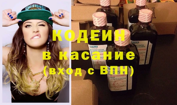 гидра Нея