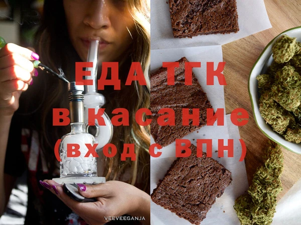 мескалин Нефтекумск