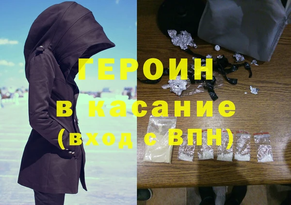 гидра Нея