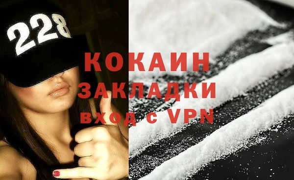 гидра Нея