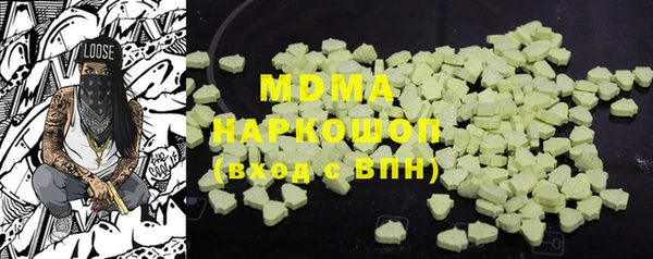 мескалин Нефтекумск
