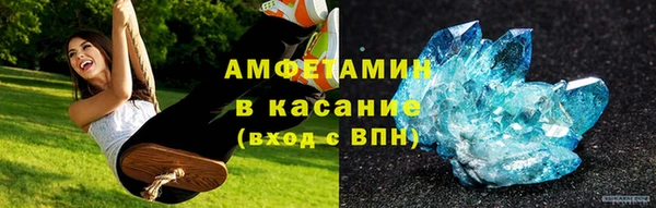 мескалин Нефтекумск