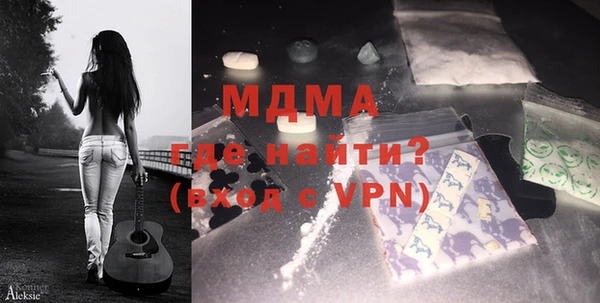 гидра Нея