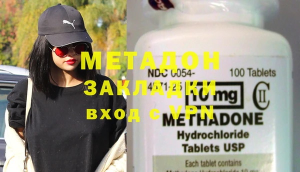 мяу мяу мука Новозыбков