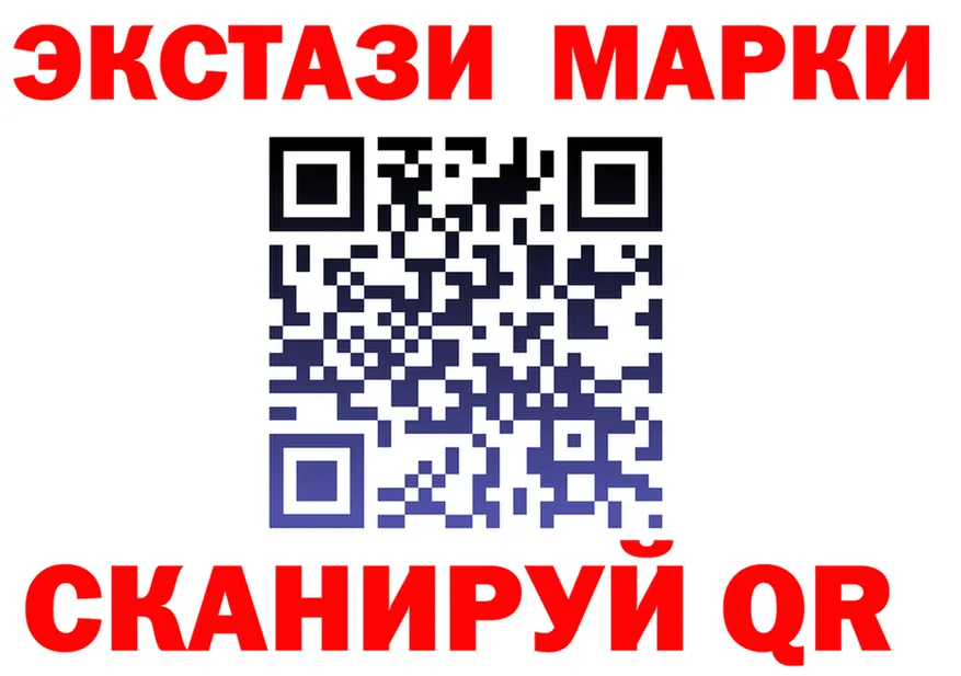 Марки N-bome 1500мкг зеркало дарк нет omg Ковылкино