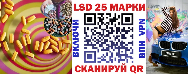 ЛСД экстази кислота  Купить где  Ковылкино 