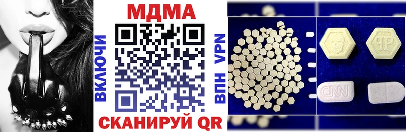 MDMA VHQ Ковылкино