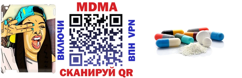 Купить где  Ковылкино  MDMA Molly 