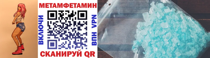 Метамфетамин витя  Купить закладки  Ковылкино 
