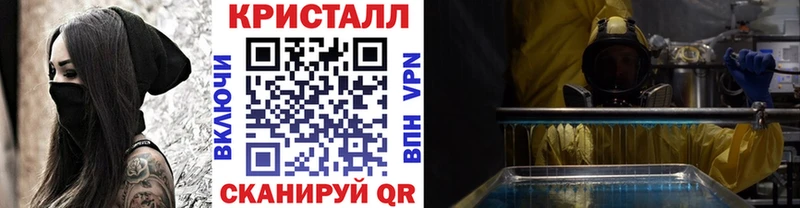Первитин Methamphetamine Ковылкино