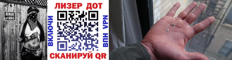 Купить где  Ковылкино  Марки 25I-NBOMe 1,8мг 