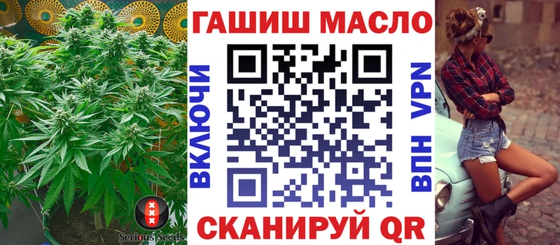 Купить  Ковылкино  ТГК THC oil 