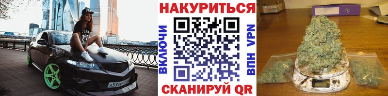 Шишки марихуана семена  Купить где  Ковылкино 